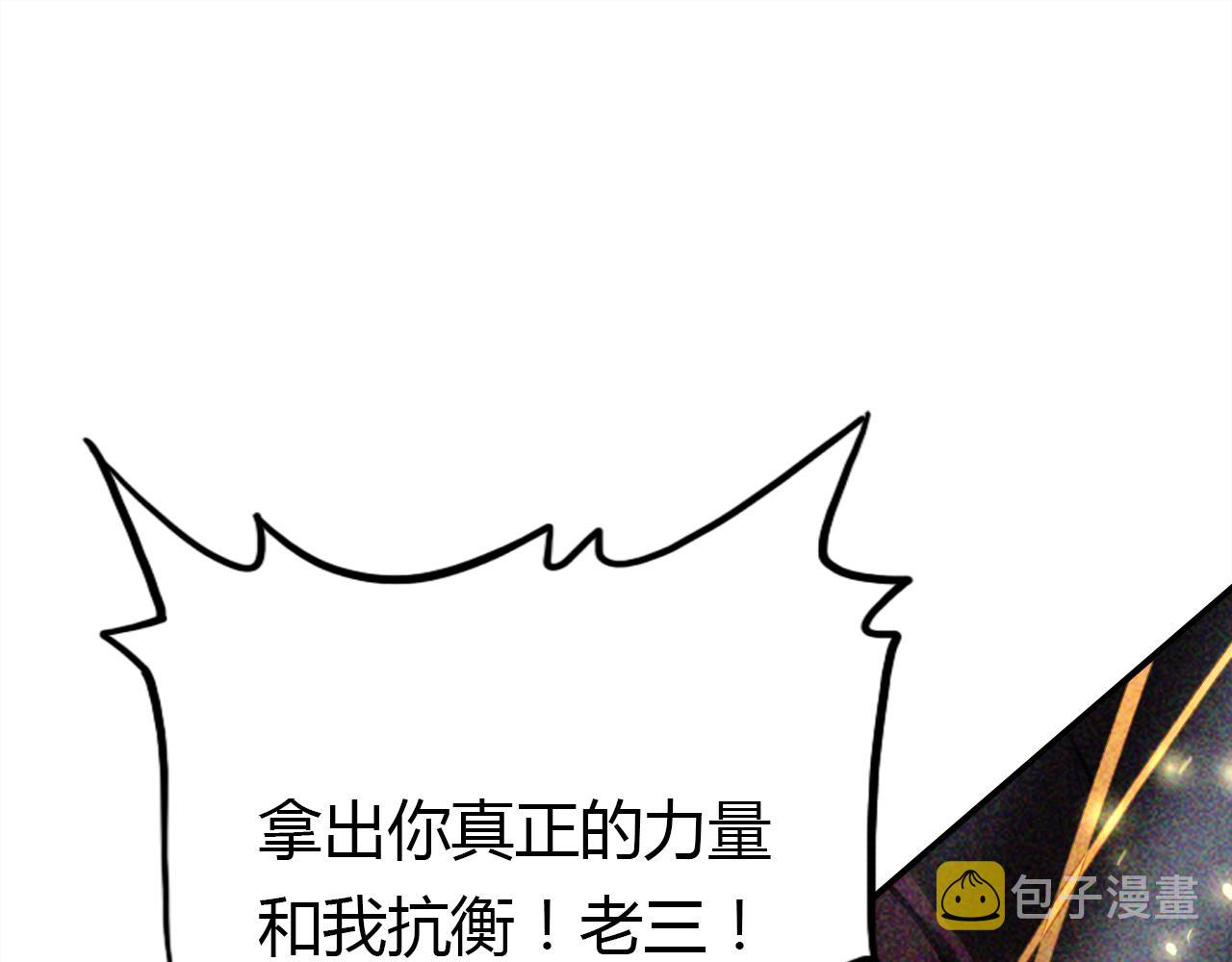 第15话 逆袭18