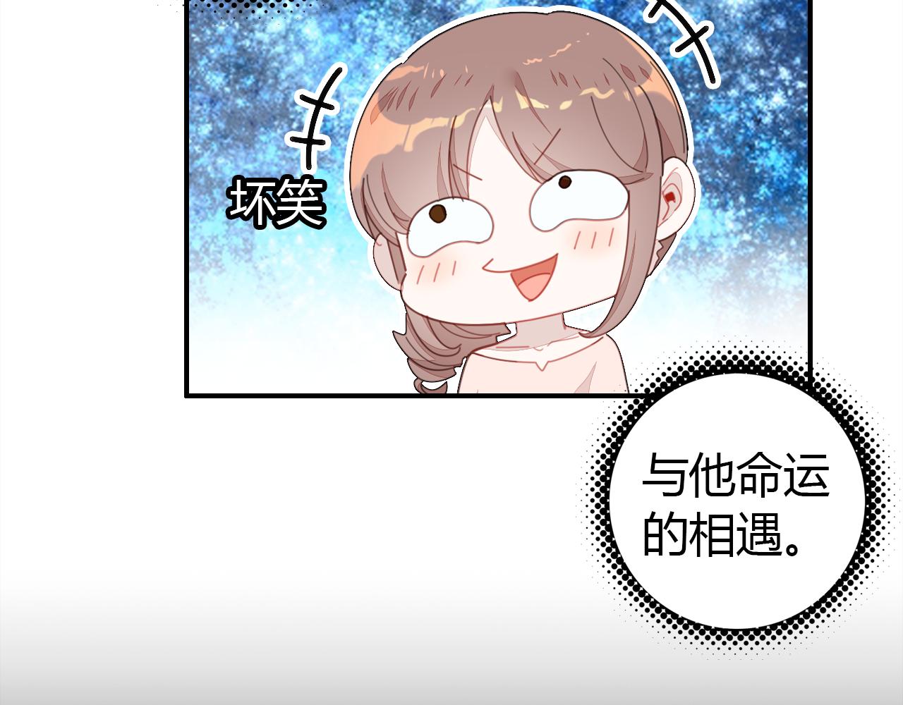 第23话 有点奇怪？59