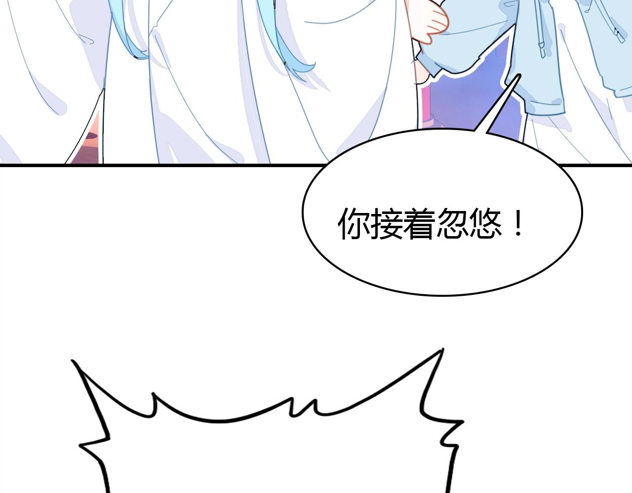 第49话  龙族禁地126