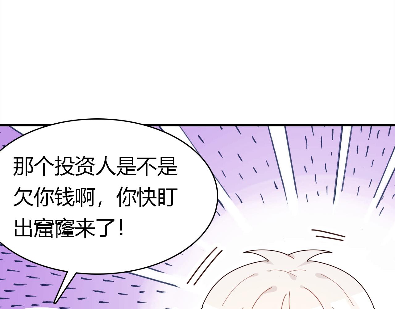第25话 令人失望30