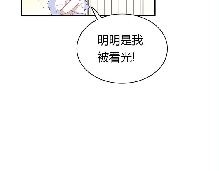 第10话 同居日常69