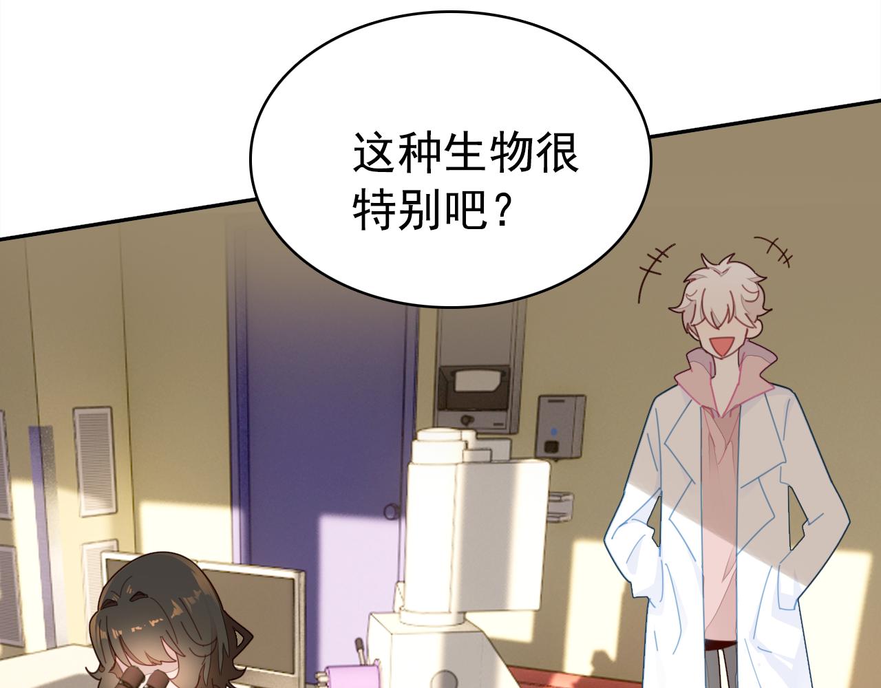 第19话 紧急呼叫64