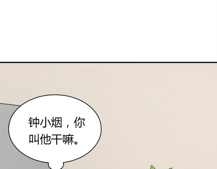 第7话 “美丽”的错误45