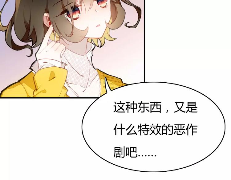 第1话 有趣的人类38