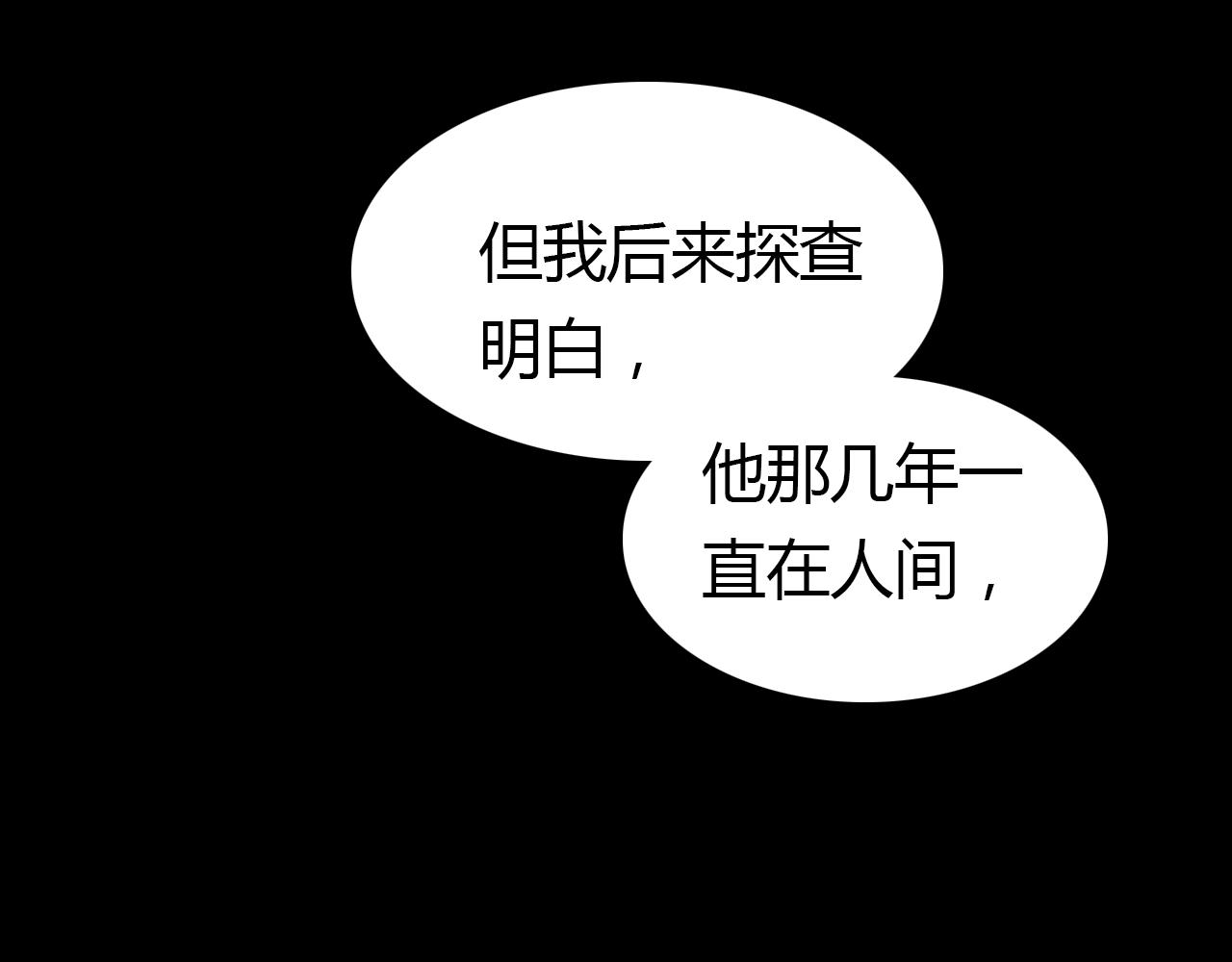 第18话 新的发现63