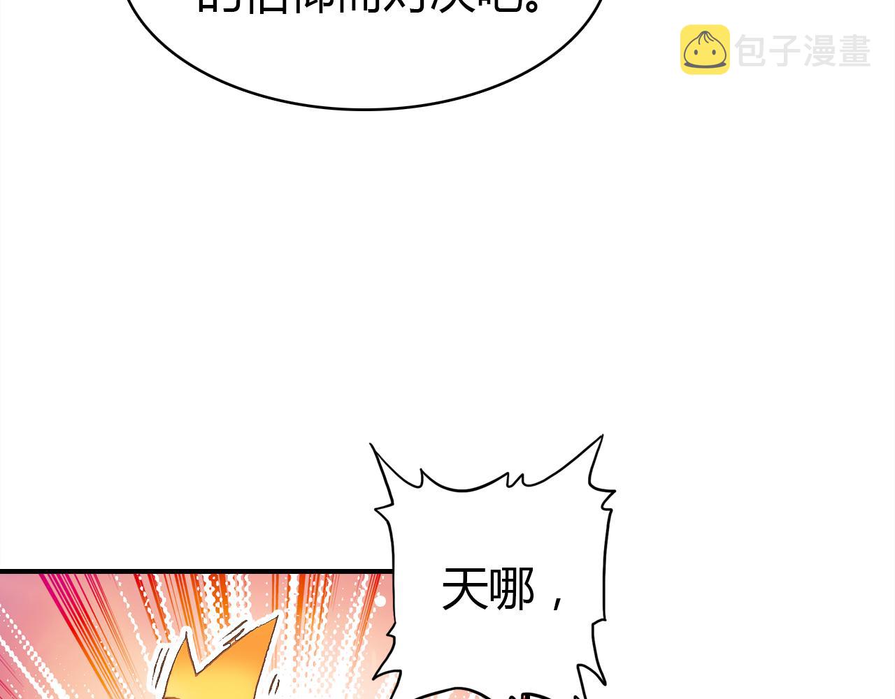 第14话 擂台85