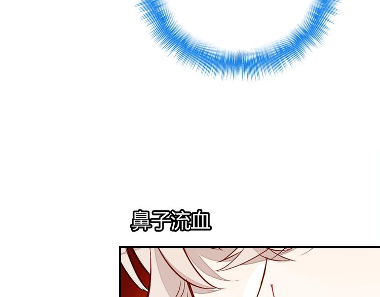 第3话 搞不懂的女人63