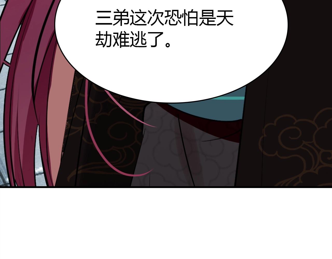 第52话  我要救回我的爱人94