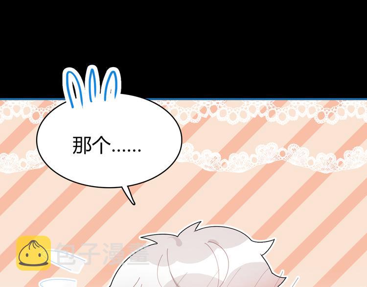 第9话 将计就计145