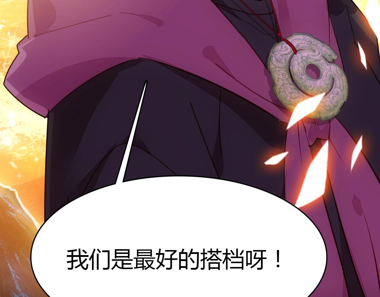 第41话  故人20