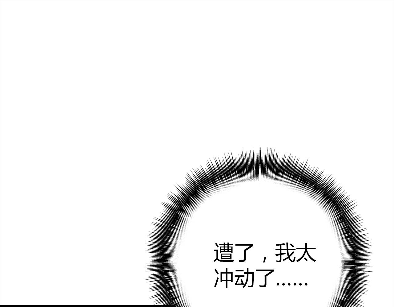 第24话 “恋爱兵法”45