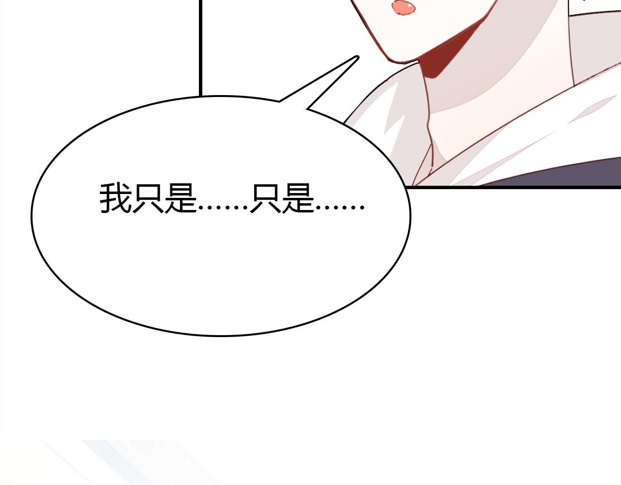 第30话 她的过去120