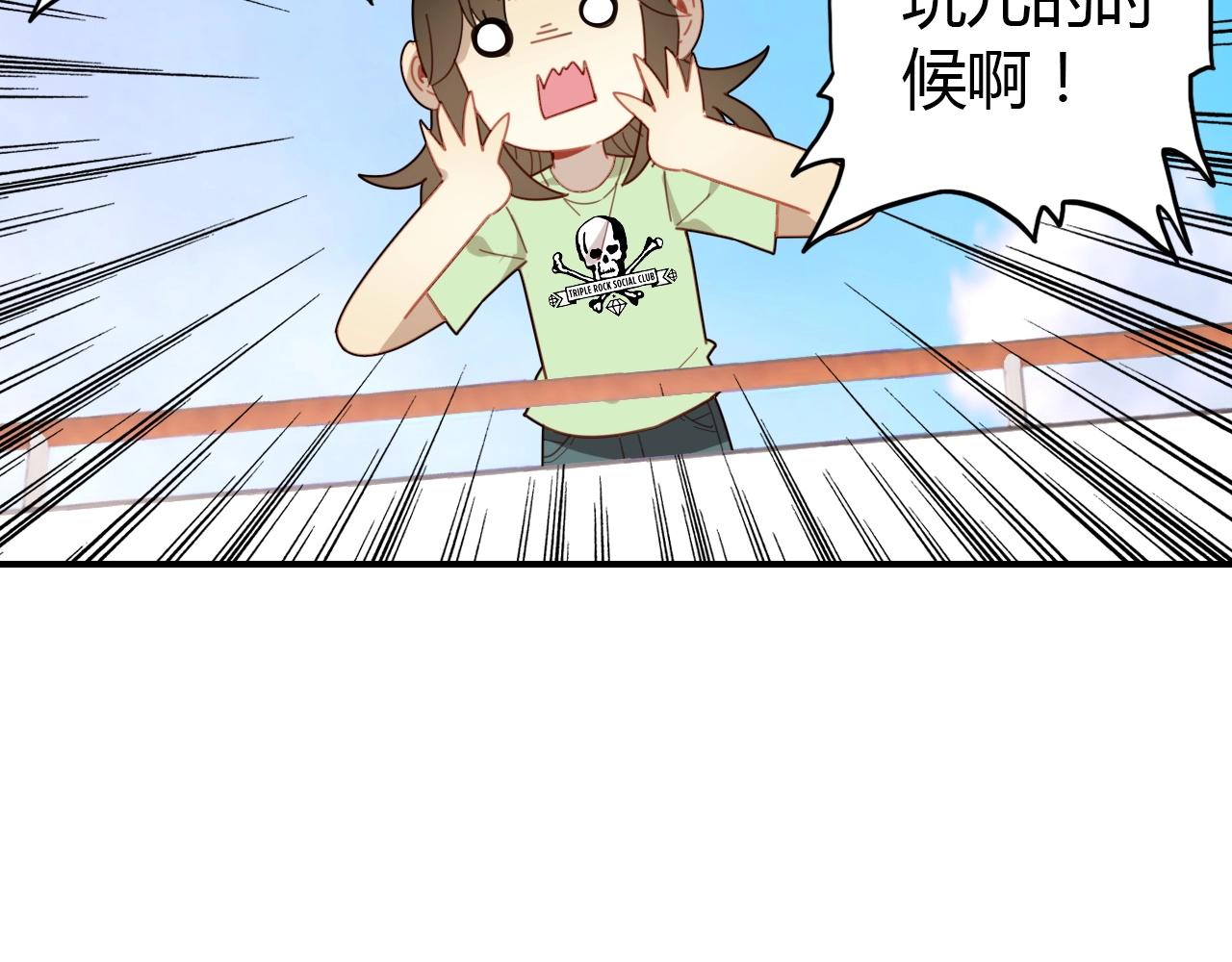 第45话  真实的心意7