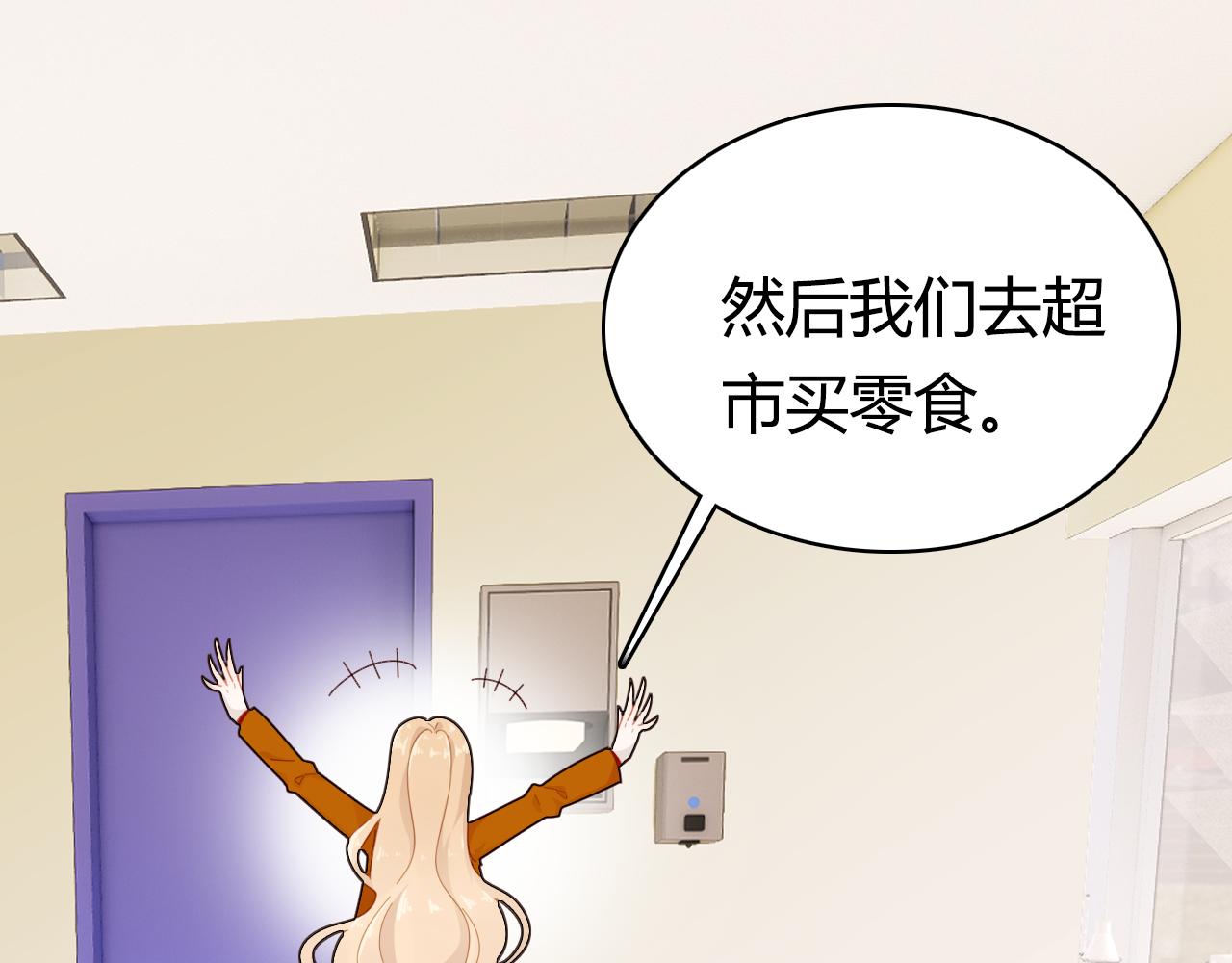 第38话 第一个朋友82