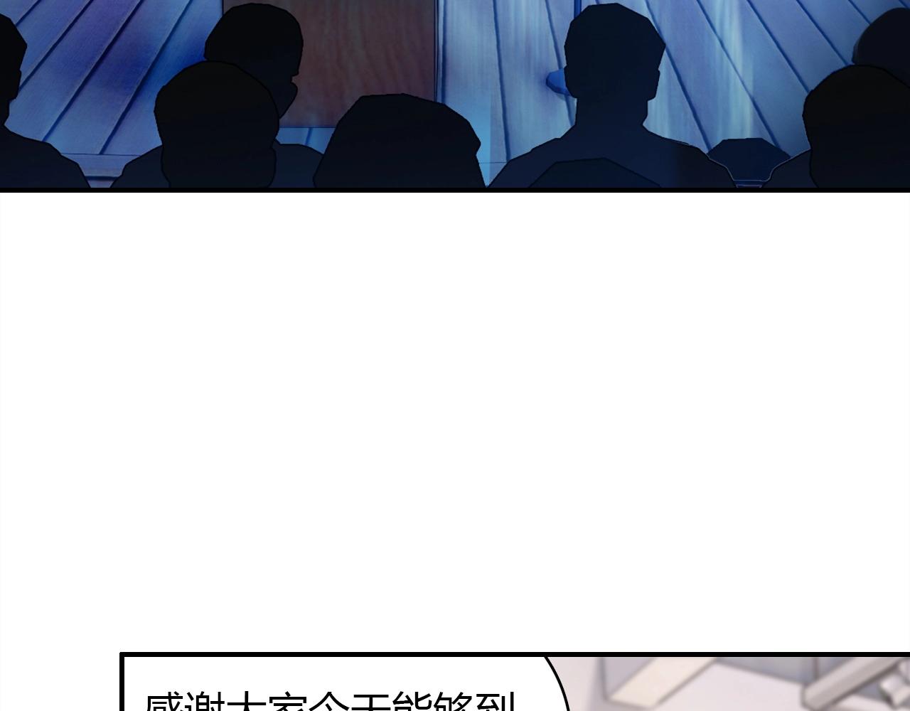 第57话  完结篇111