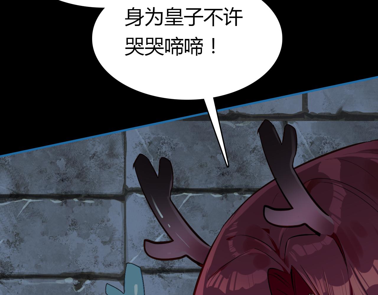 第15话 逆袭41