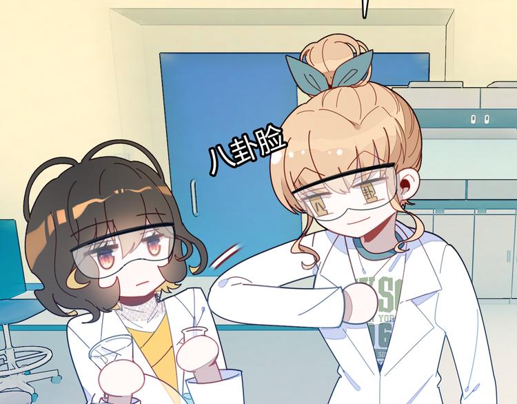 第4话 龙族的规矩101