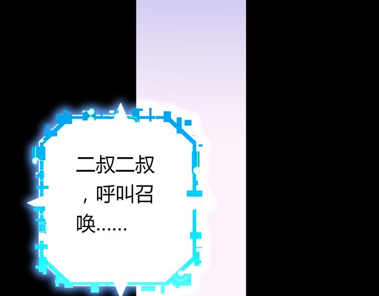 第9话 将计就计18