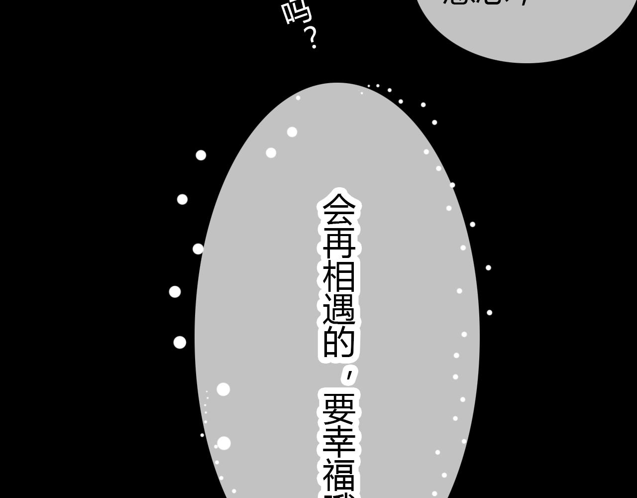 第57话  完结篇107