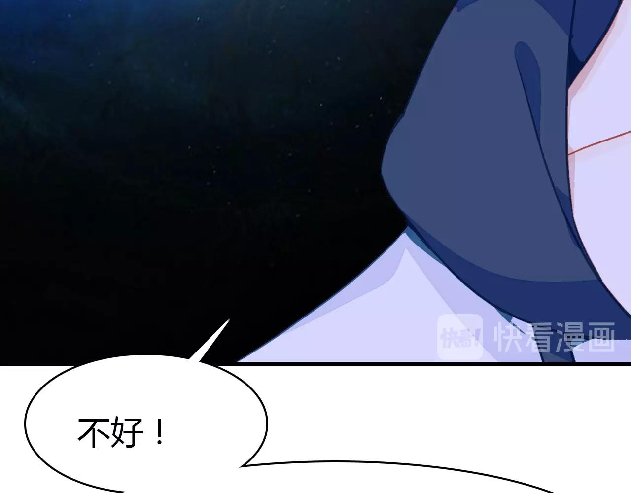 第49话  龙族禁地82