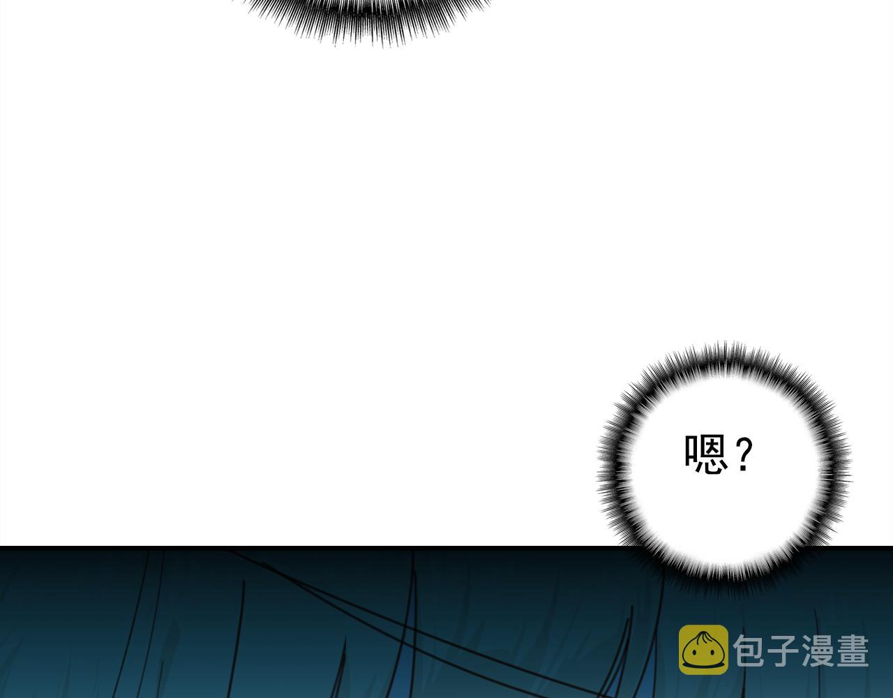 第20话 试探52