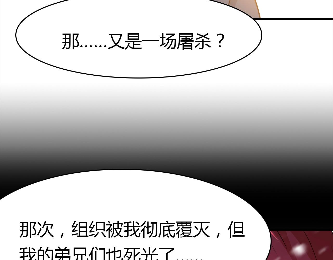 第48话  他们的过去96