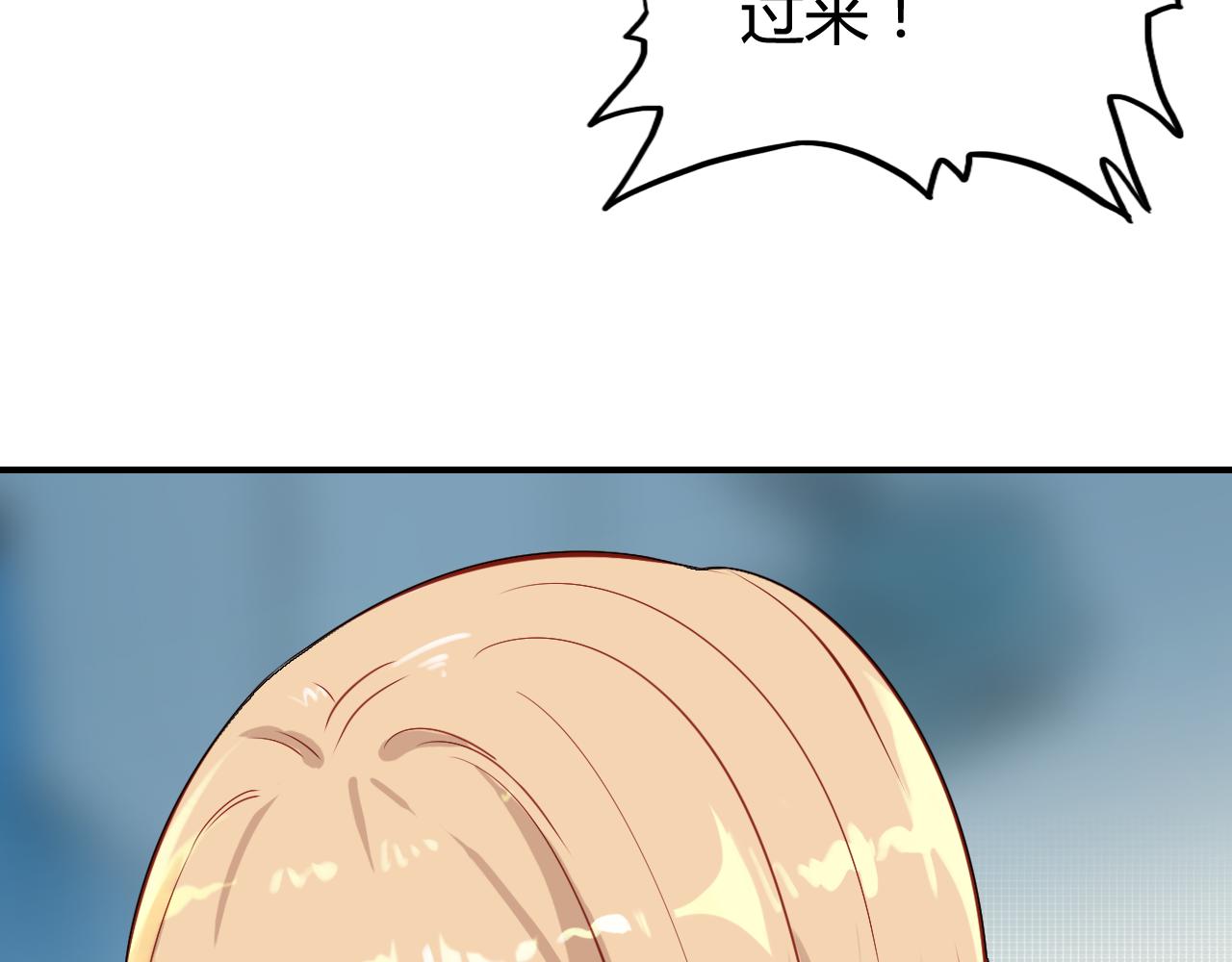 第39话 “情敌”78
