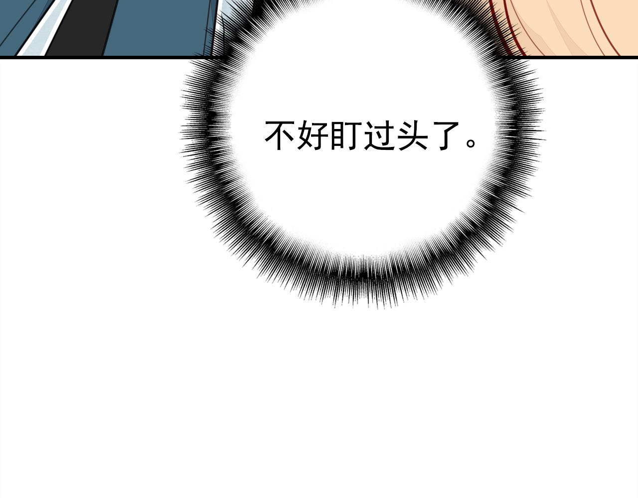 第20话 试探77