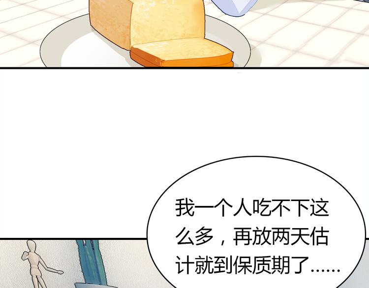第5话 闺蜜51