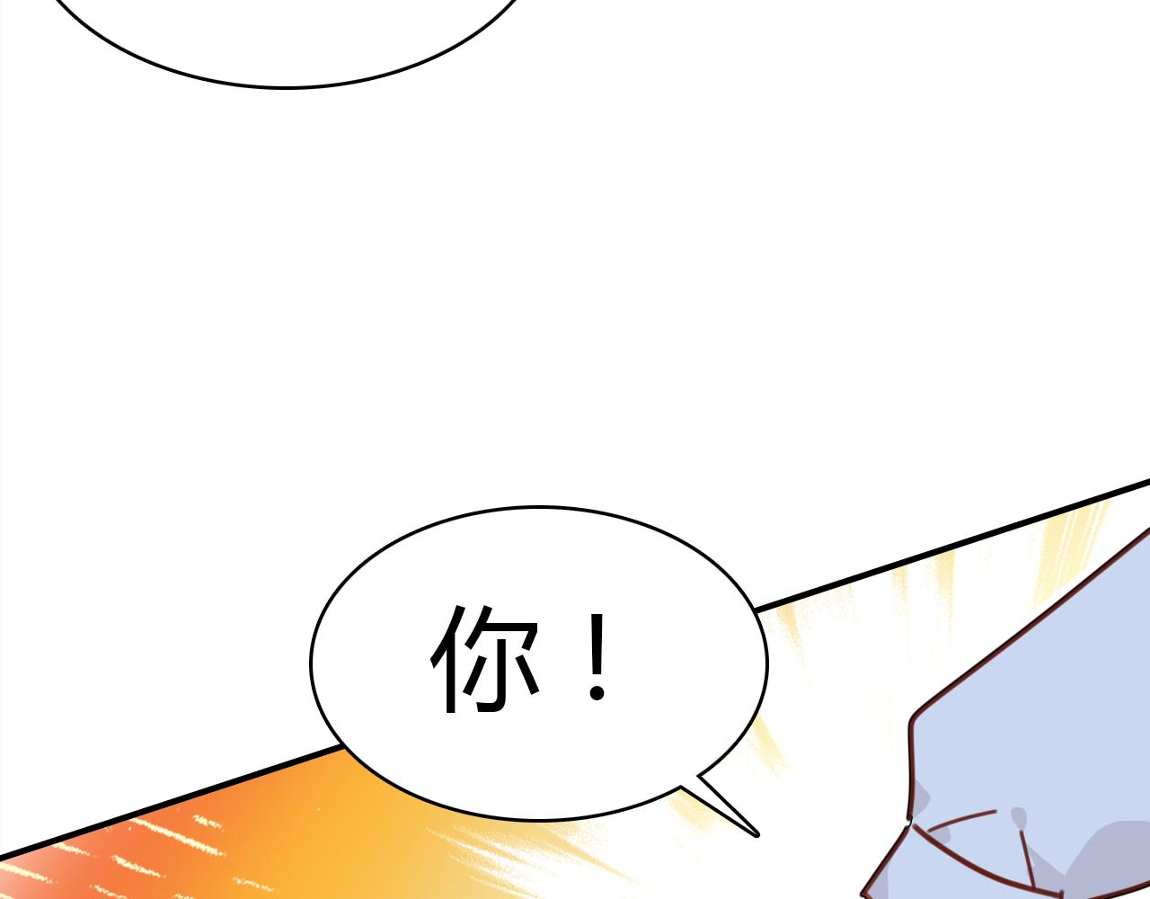 第33话 家庭危机91