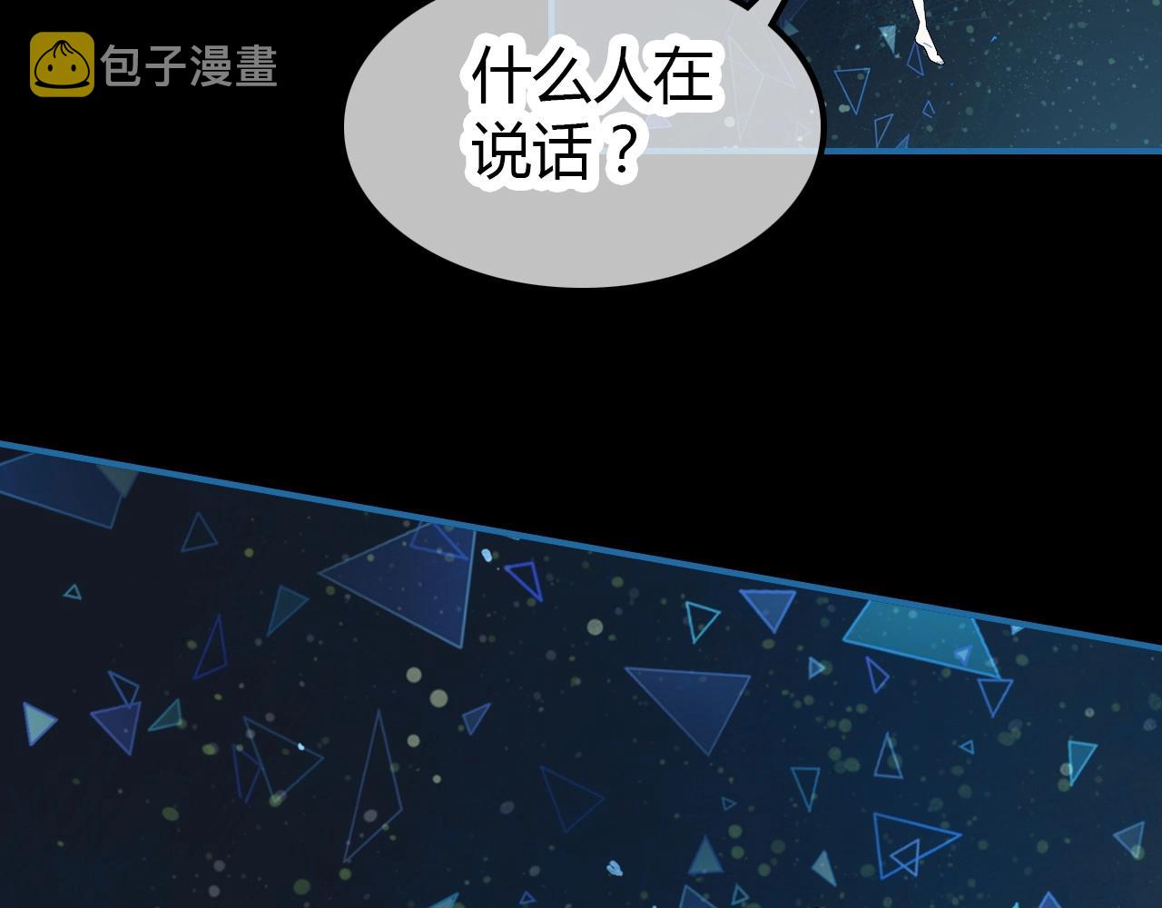 第57话  完结篇86