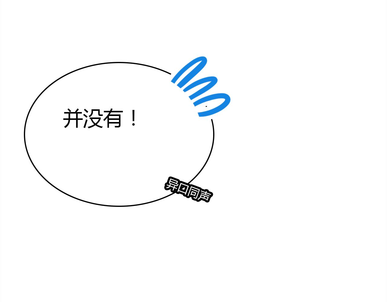 第32话 私奔133