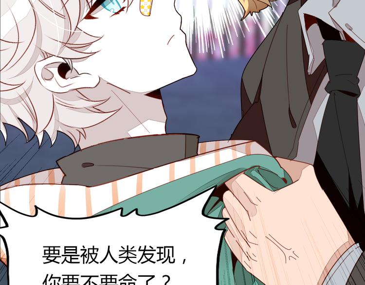 第3话 搞不懂的女人114