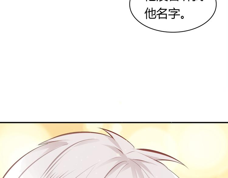 第6话 身份69