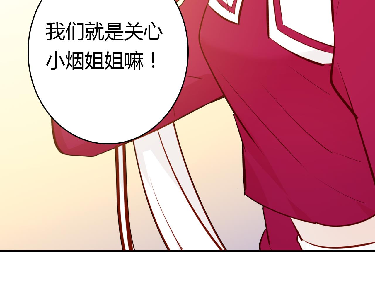 第40话 眼泪57