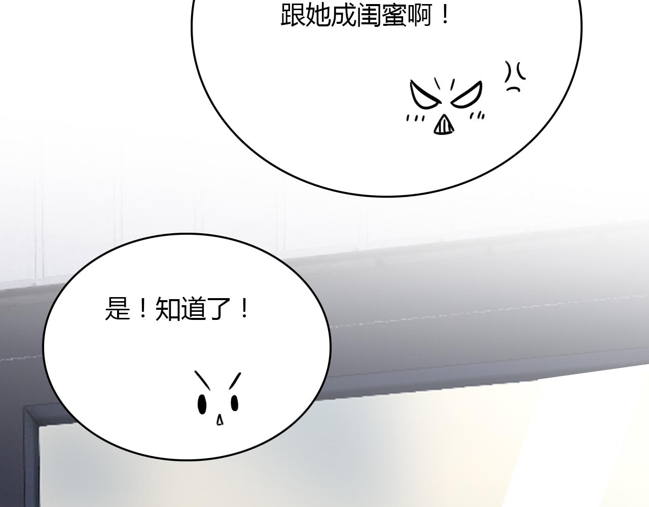 第30话 她的过去80