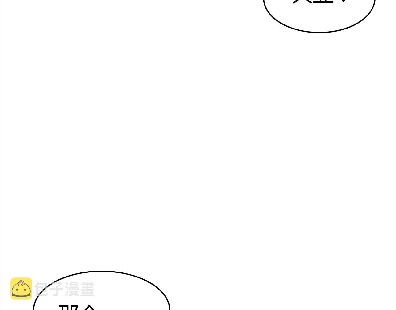 第17话 一同前行95