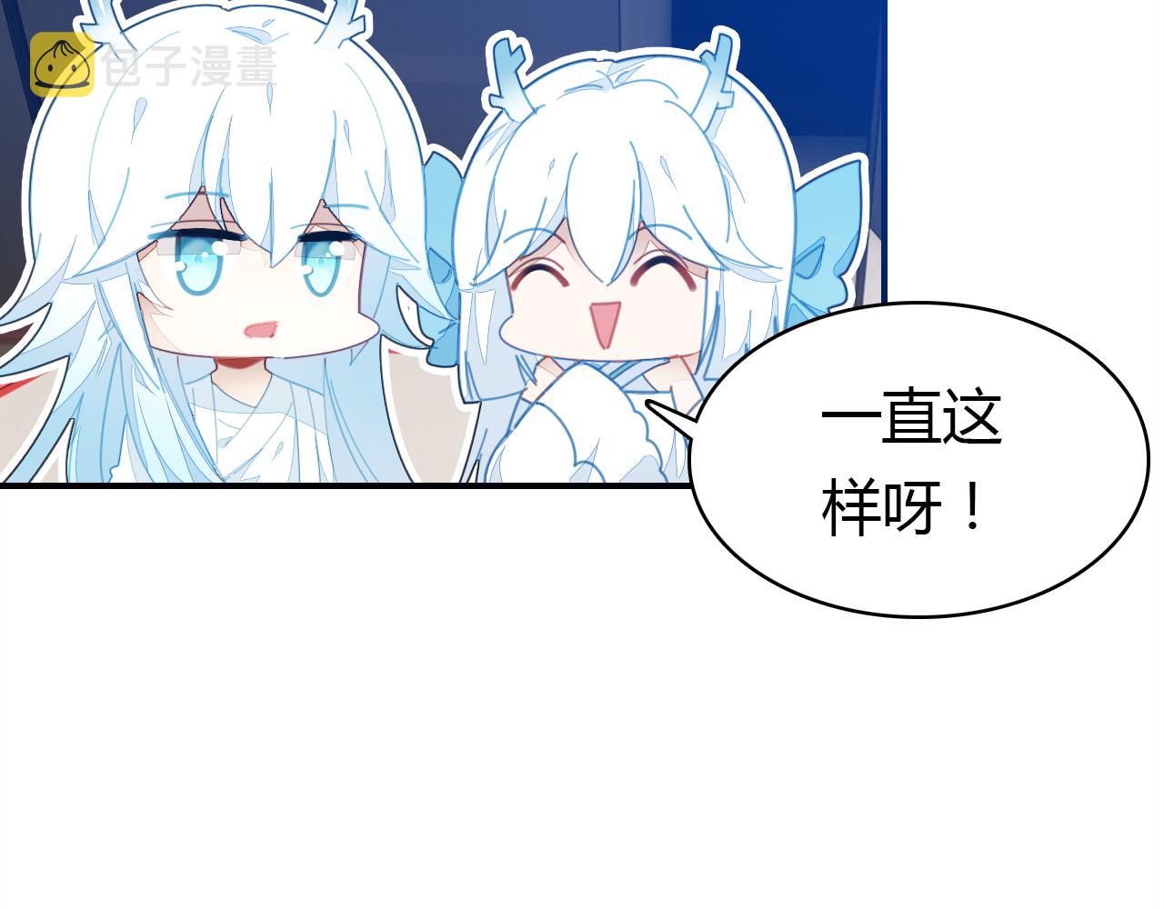 第14话 擂台71