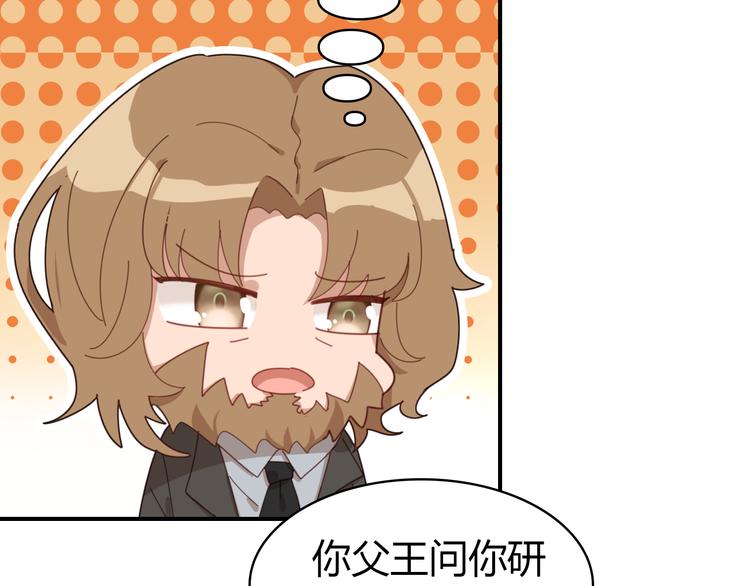 第11话 敢动我的人37