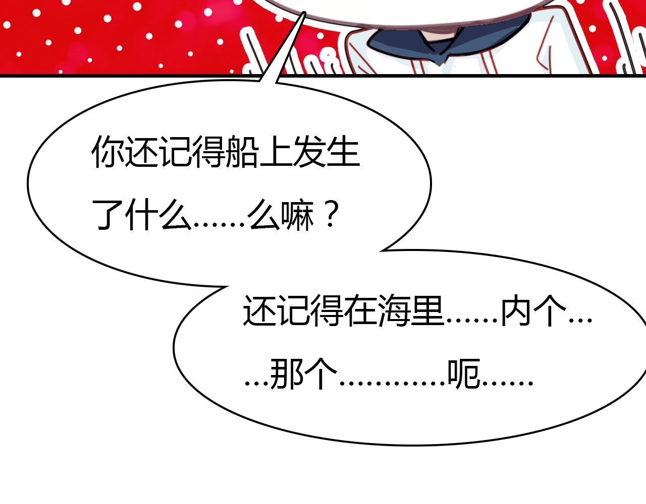 第47话  决定51
