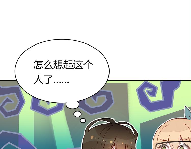第4话 龙族的规矩125