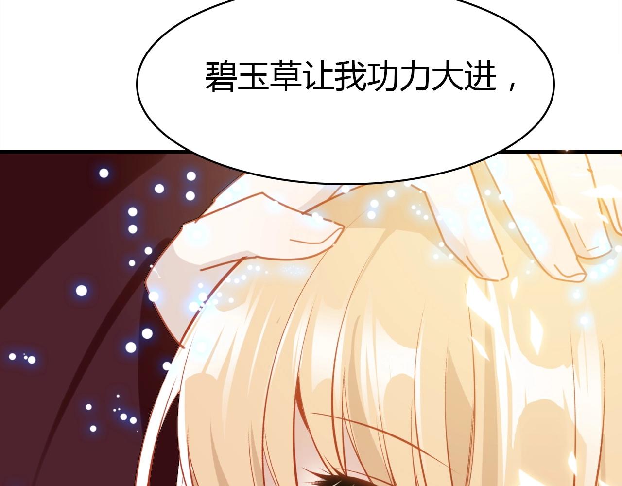 第56话  他的执念35