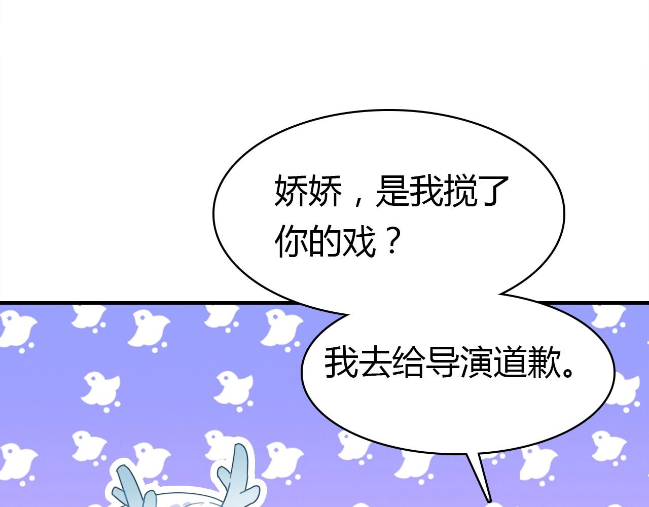 第50话  身份坦白8