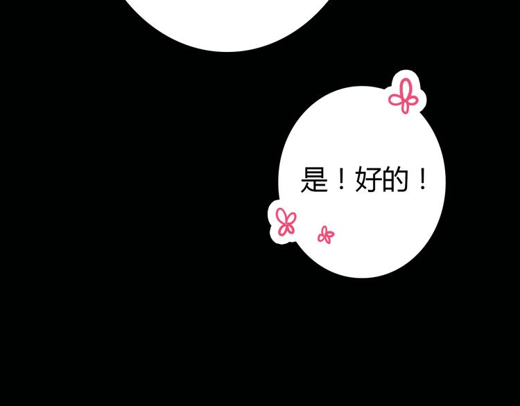 第9话 将计就计185