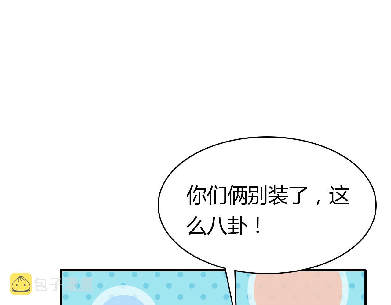 第40话 眼泪52
