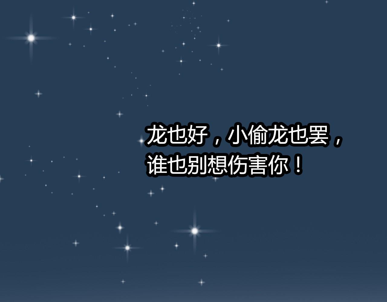 第38话 第一个朋友134