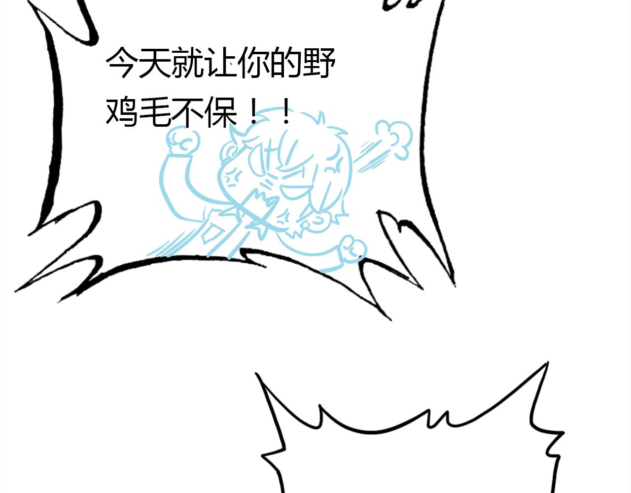 第33话 家庭危机61