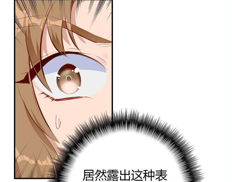 第11话 敢动我的人161