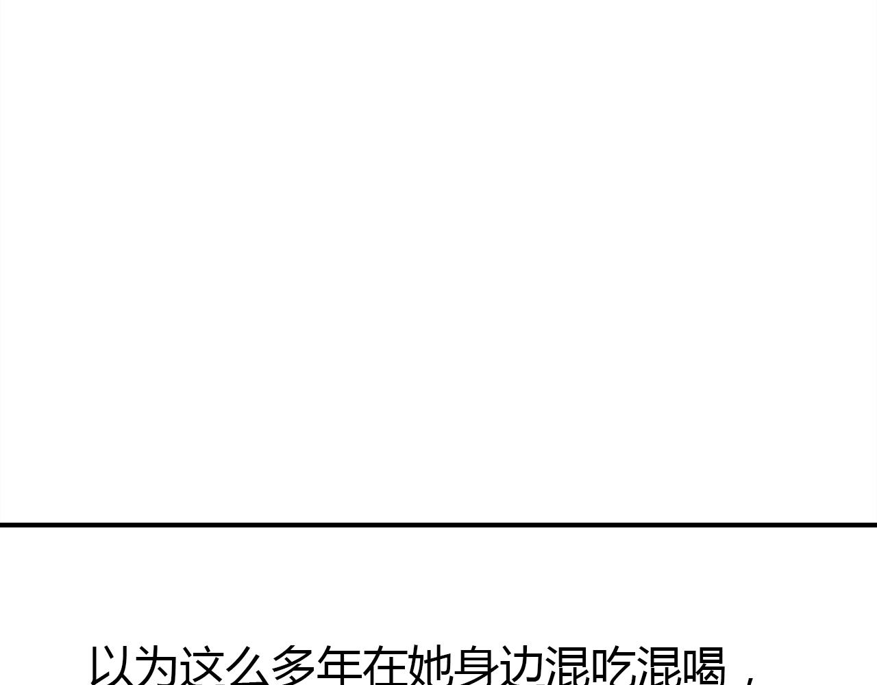 第24话 “恋爱兵法”149