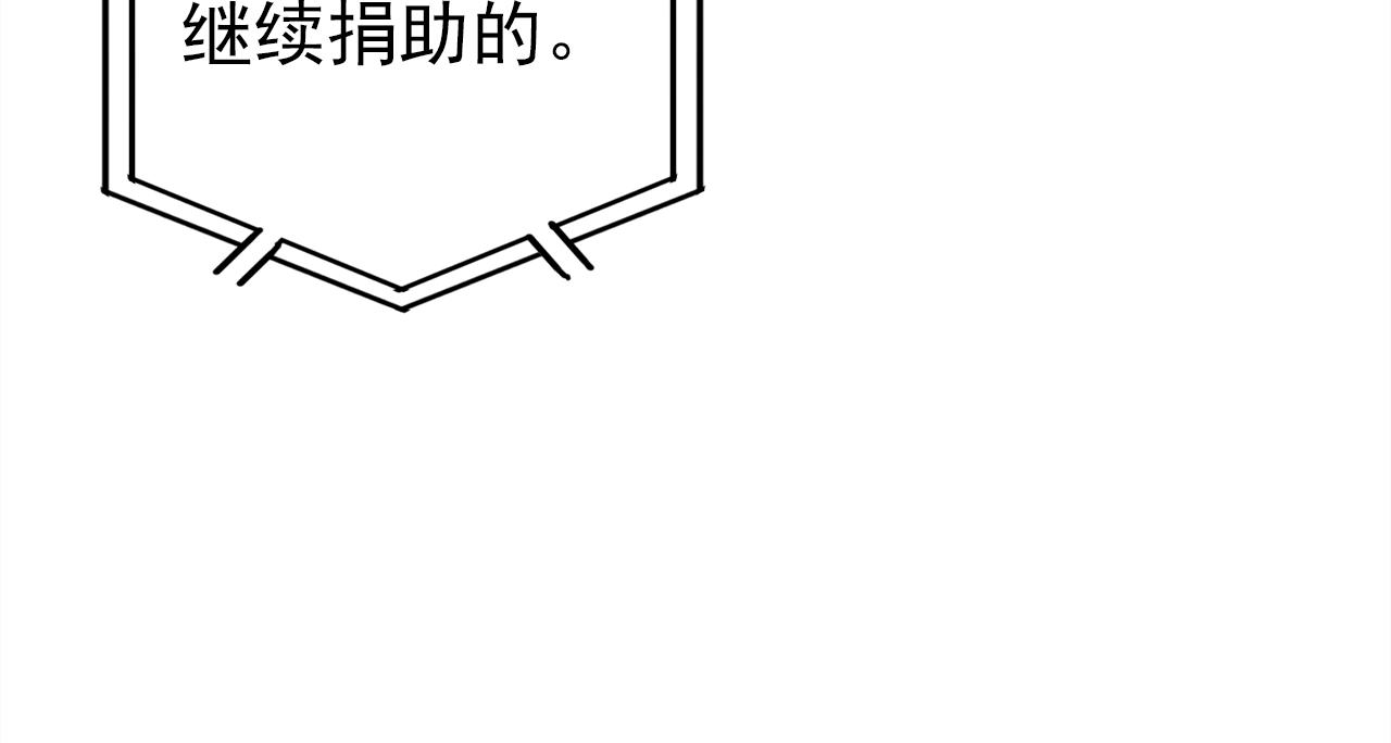 第21话 隐藏的目的58
